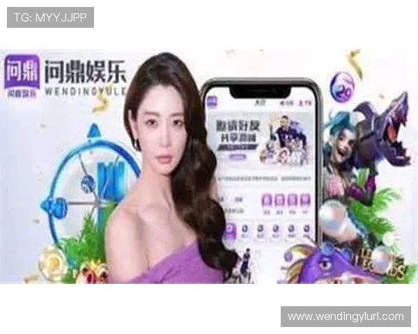 问鼎旗下娱乐平台：多元化内容布局满足不同用户群体的多样化需求