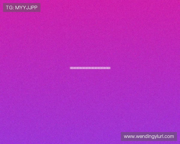 问鼎期特码：用户评价与口碑反馈助你选择最合适的游戏平台