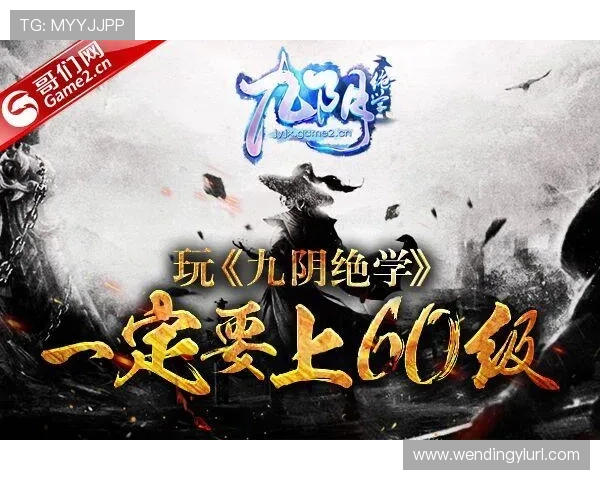 问鼎游戏官网入口,助你轻松找到心仪游戏与精彩内容 问鼎游戏官网入口,助你轻松找到心仪游戏与精彩内容