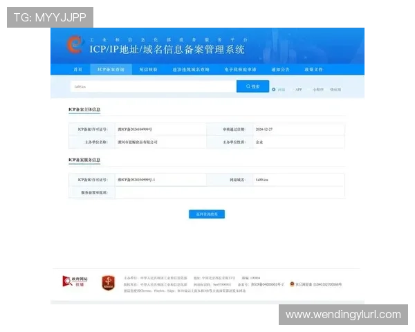问鼎h5登录网页版入口：常见问题解答与安全登录指南