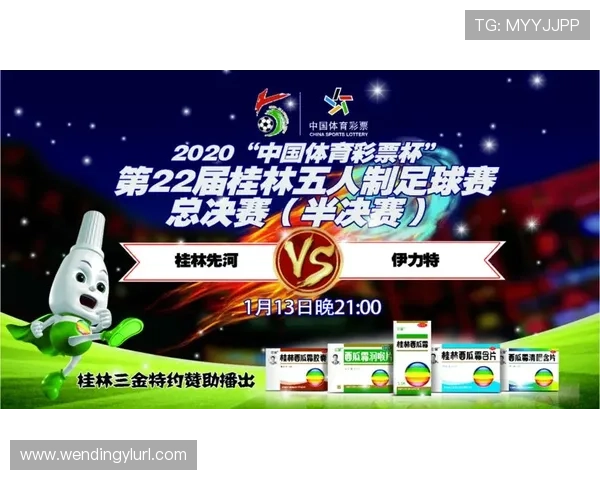 问鼎体育官网app下载，海量体育赛事实时更新，满足不同用户的多样化需求