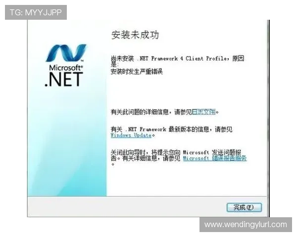 问鼎国际电脑版下载安装教程，快速掌握软件安装的完整操作流程