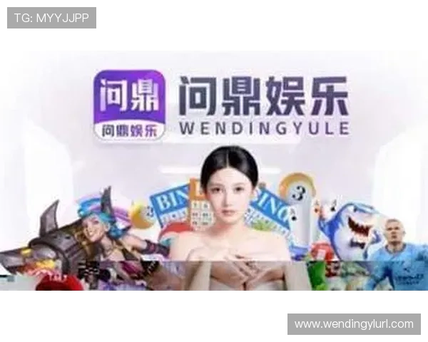 问鼎娱乐入口助力用户轻松找到心仪内容，开启属于你的娱乐新纪元