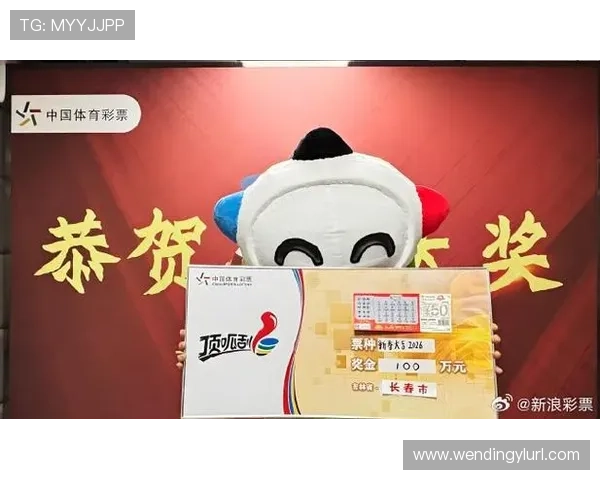 哈哈体育彩票带你轻松享受购彩乐趣,开启财富增值新体验 哈哈体育彩票带你轻松享受购彩乐趣,开启财富增值新体验