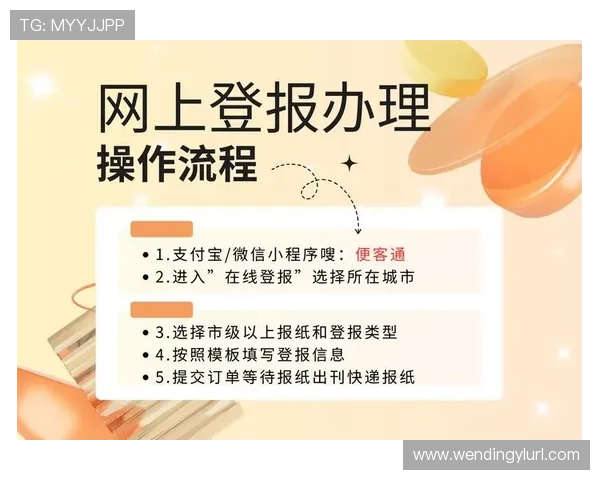 掌握问鼎最新入口的详细操作流程，快速找到官方入口地址，避免误入非法网站保障账号安全