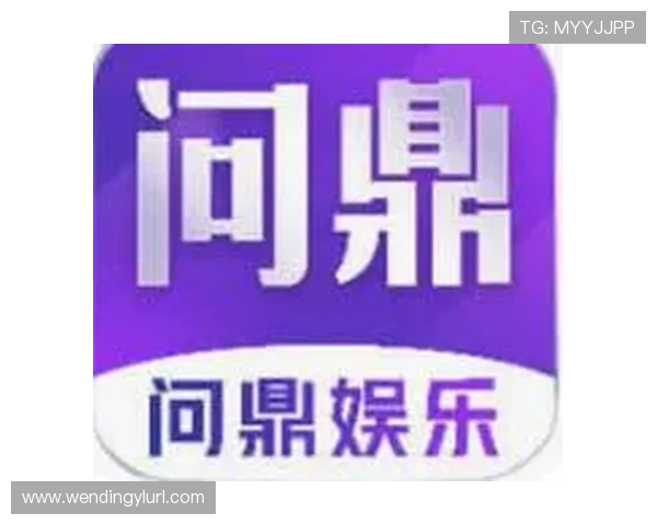 最新问鼎国际电脑版下载地址查询指南，帮助玩家第一时间获取官方正版资源