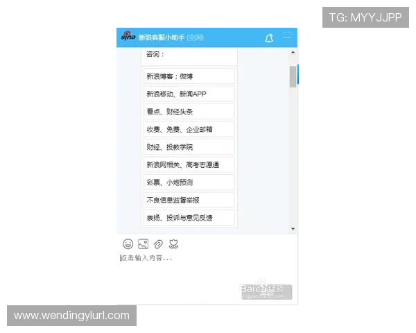 问鼎国际网页版登录遇到问题怎么办提供详细解决方案与客服联系方式 问鼎国际网页版登录遇到问题怎么办提供详细解决方案与客服联系方式