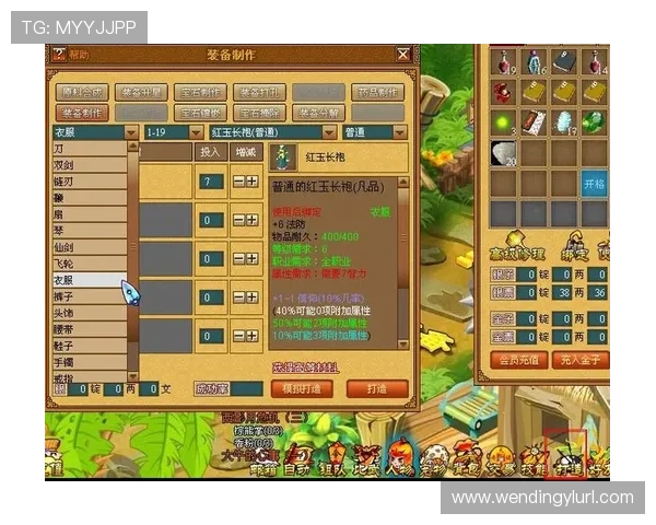 问鼎娱乐开户新手攻略分享帮助新玩家快速熟悉游戏玩法 问鼎娱乐开户新手攻略分享帮助新玩家快速熟悉游戏玩法