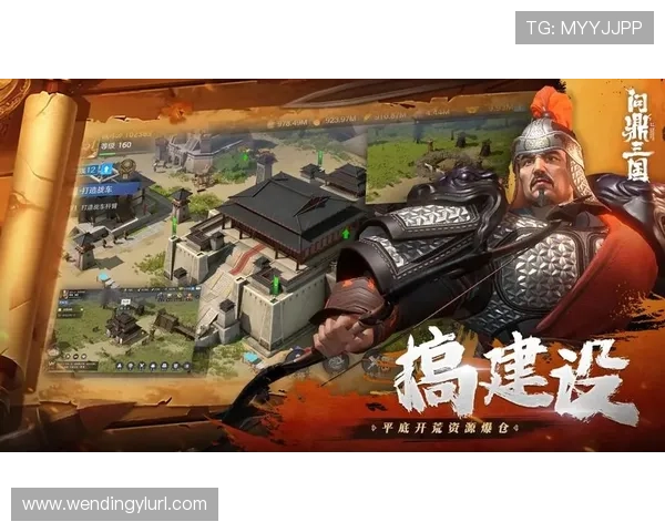 问鼎游戏官网版app官方最新更新内容及玩法攻略，全面提升你的游戏水平和战斗技巧