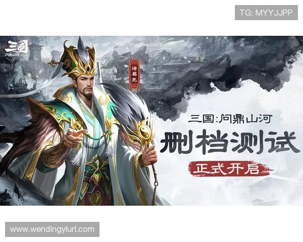 问鼎电游游戏在激烈市场中问鼎的成功经验与未来展望