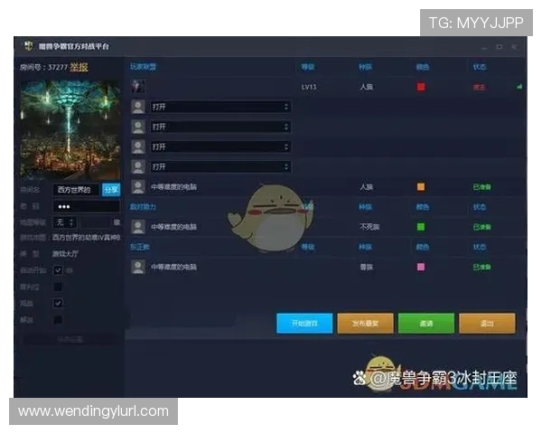 问鼎电子游戏平台下载安装后常见问题及解决方法详解帮助玩家顺利使用平台
