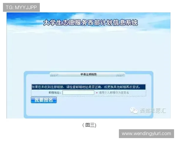 问鼎登陆入口账号注册流程详解，新手玩家快速入门的完整指南