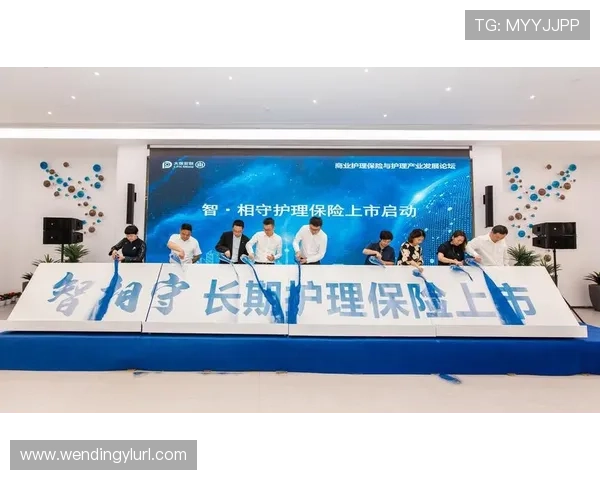 问鼎集团与合作伙伴共同打造的产业生态圈深度剖析