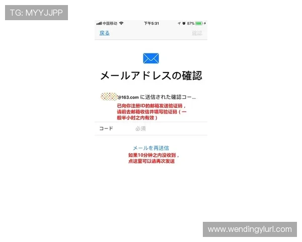 如何在问鼎在线平台快速注册新人账号，详细步骤与注意事项全方位指导新手玩家