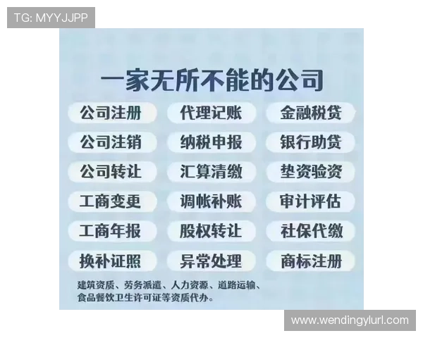 解决问鼎代理注册遇到的各种问题的实用指南