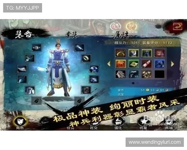 问鼎pg娱乐电子游戏平台,合法合规运营保障玩家权益的措施详解 问鼎pg娱乐电子游戏平台,合法合规运营保障玩家权益的措施详解