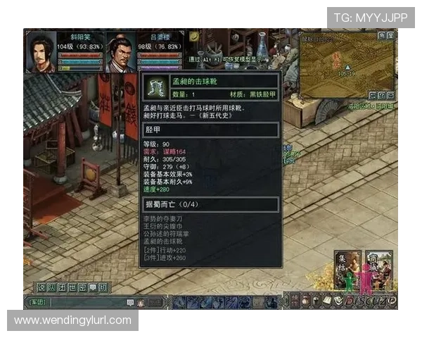 问鼎娱乐官网手机版提供多样化的游戏选择和安全稳定的支付环境,满足玩家多样化的娱乐需求 问鼎娱乐官网手机版提供多样化的游戏选择和安全稳定的支付环境,满足玩家多样化的娱乐需求