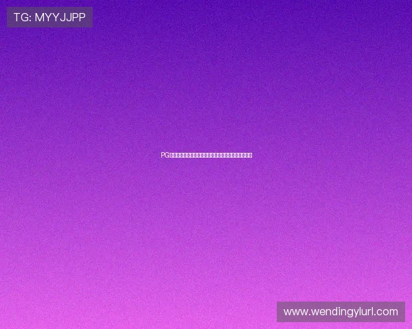 PG问鼎世界杯冠军之路:详细分析其关键表现与夺冠前景 PG问鼎世界杯冠军之路:详细分析其关键表现与夺冠前景